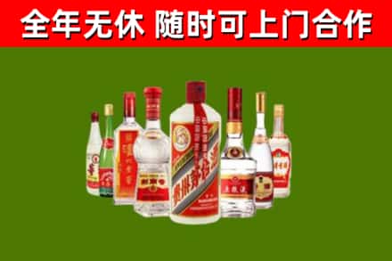 盘锦回收名酒