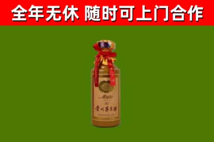 盘锦回收30年茅台酒