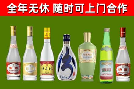 盘锦烟酒回收汾酒系列.jpg