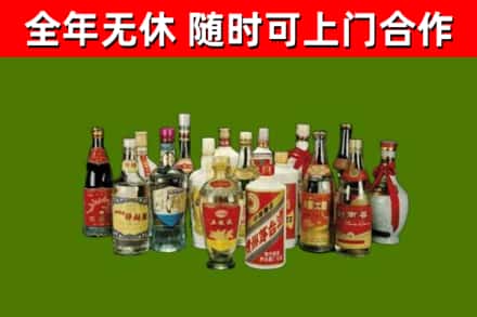 盘锦烟酒回收老白酒.jpg