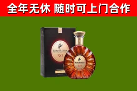 盘锦回收人头马洋酒
