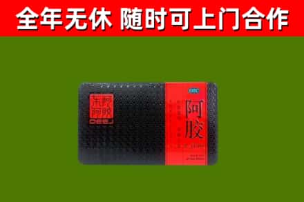 盘锦回收阿胶